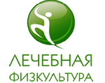 Лечебная гимнастика индивидуально в  Сочи